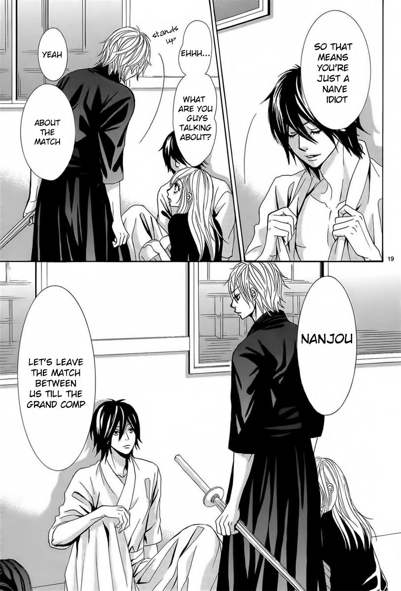 Akaiito (MIYASAKA Kaho) Chapter 26 page 19 - Chapter 26 : Link. 26