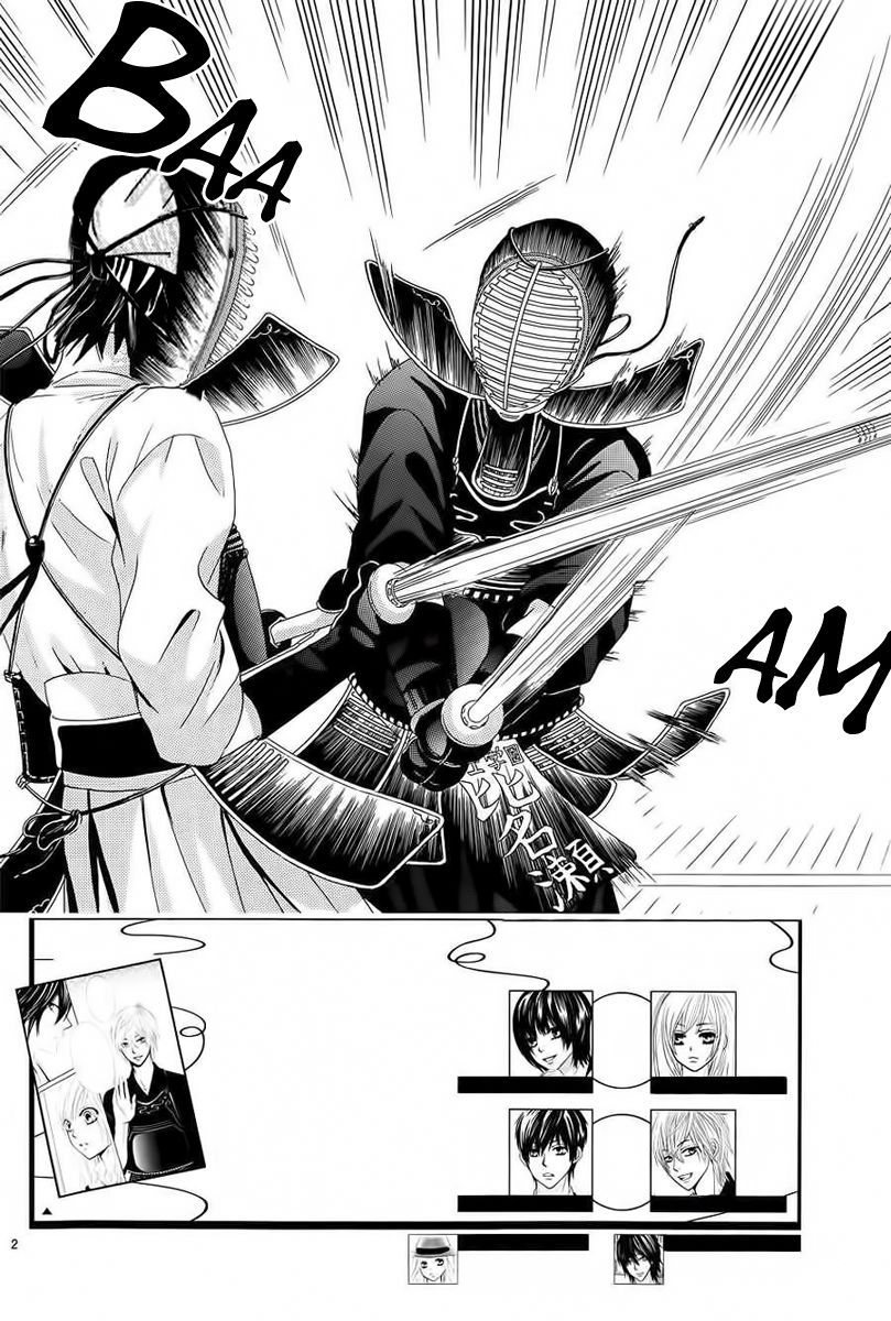 Akaiito (MIYASAKA Kaho) Chapter 26 page 2 - Chapter 26 : Link. 26