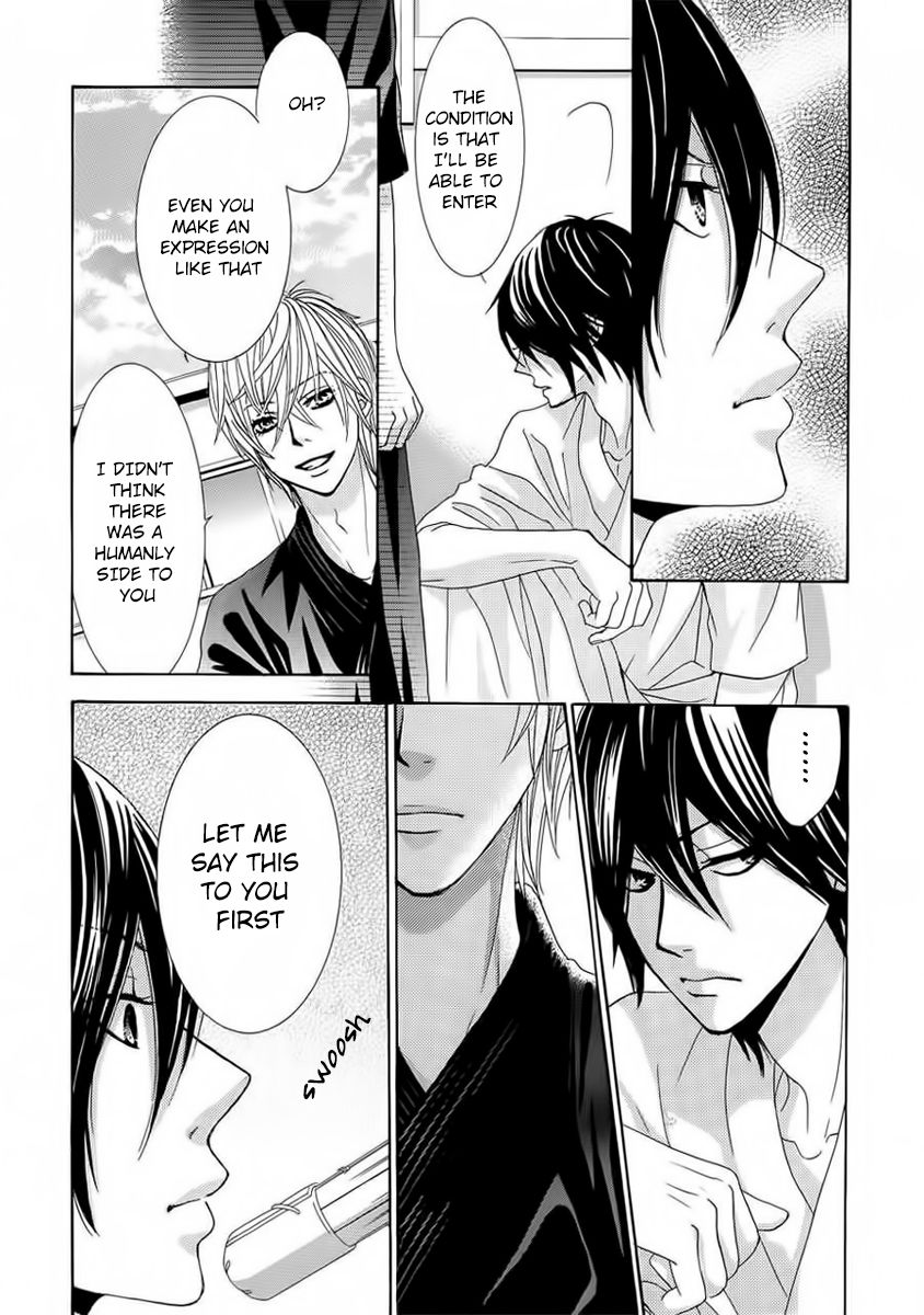 Akaiito (MIYASAKA Kaho) Chapter 26 page 20 - Chapter 26 : Link. 26