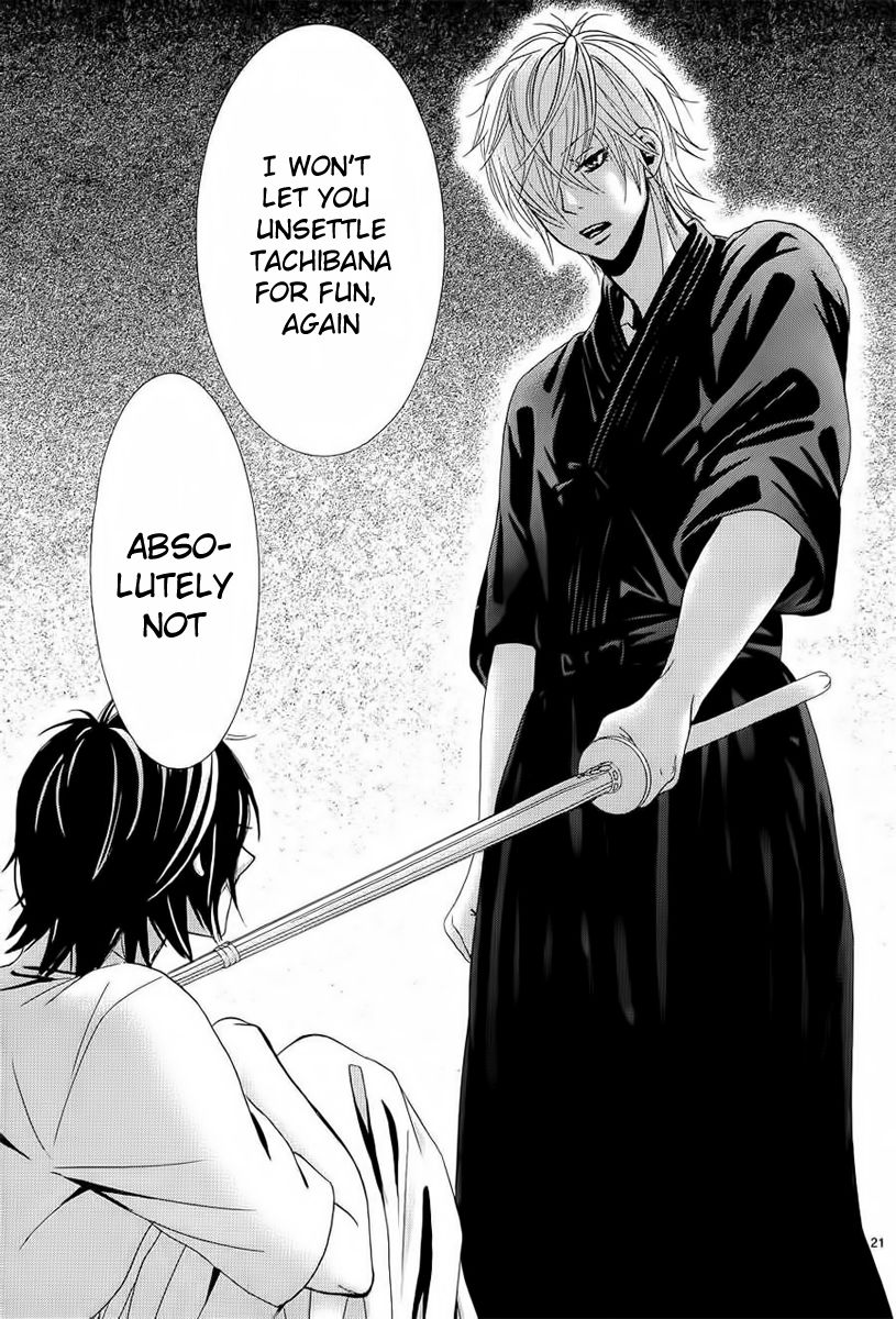 Akaiito (MIYASAKA Kaho) Chapter 26 page 21 - Chapter 26 : Link. 26