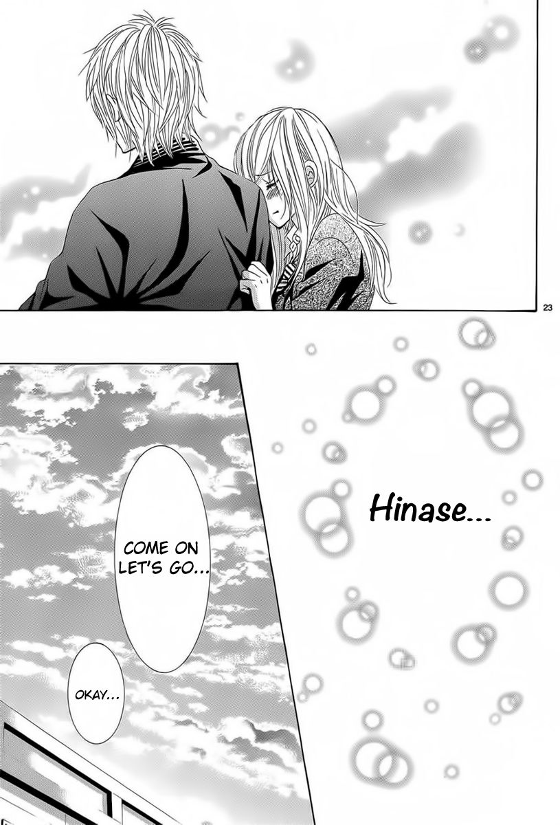 Akaiito (MIYASAKA Kaho) Chapter 26 page 23 - Chapter 26 : Link. 26