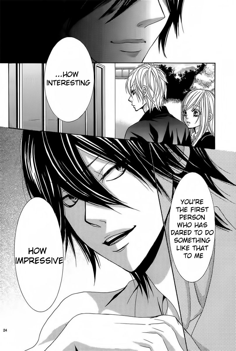 Akaiito (MIYASAKA Kaho) Chapter 26 page 24 - Chapter 26 : Link. 26