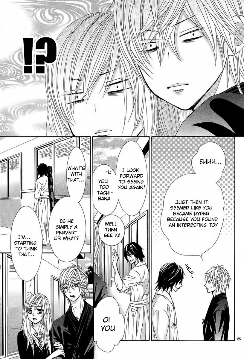 Akaiito (MIYASAKA Kaho) Chapter 26 page 25 - Chapter 26 : Link. 26