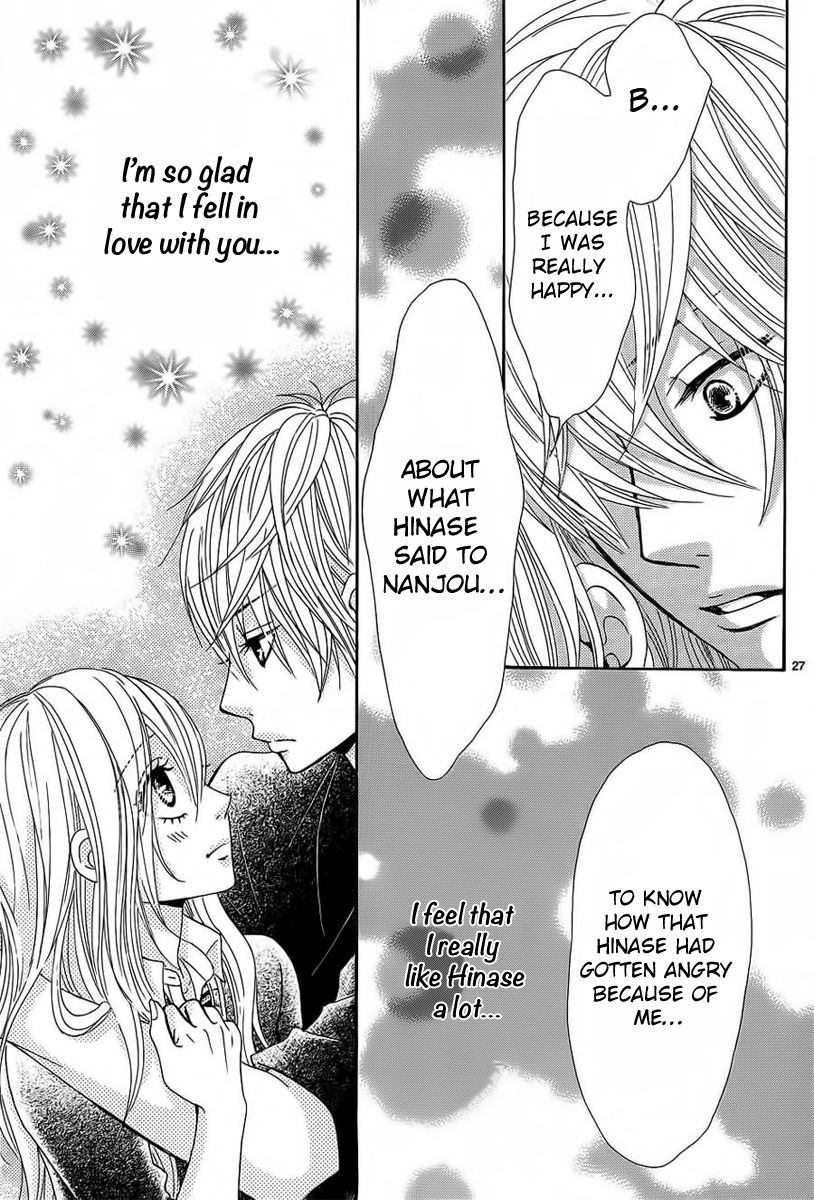 Akaiito (MIYASAKA Kaho) Chapter 26 page 27 - Chapter 26 : Link. 26