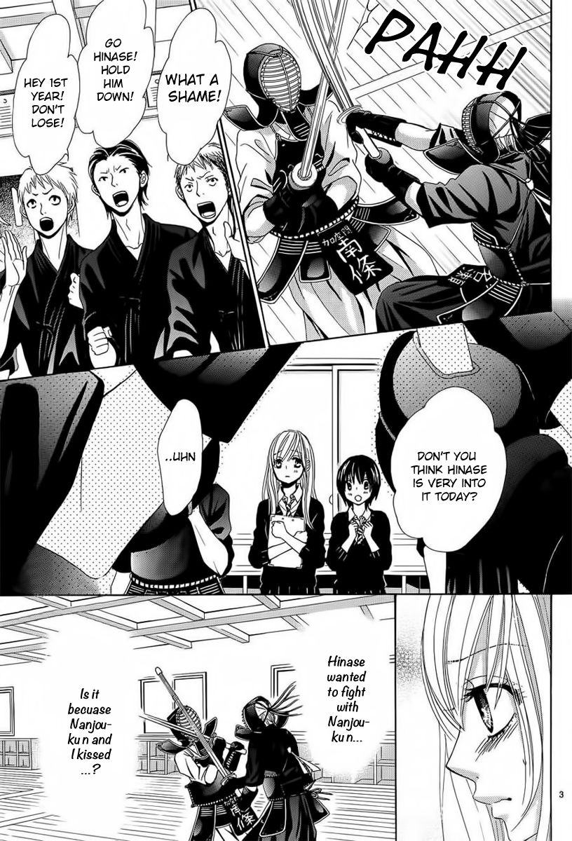 Akaiito (MIYASAKA Kaho) Chapter 26 page 3 - Chapter 26 : Link. 26