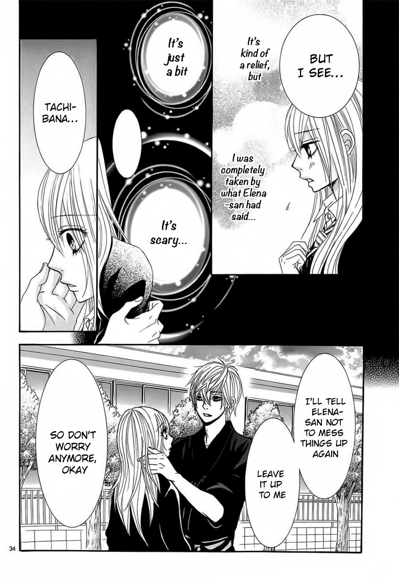 Akaiito (MIYASAKA Kaho) Chapter 26 page 34 - Chapter 26 : Link. 26