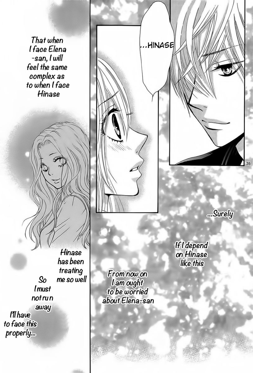 Akaiito (MIYASAKA Kaho) Chapter 26 page 35 - Chapter 26 : Link. 26