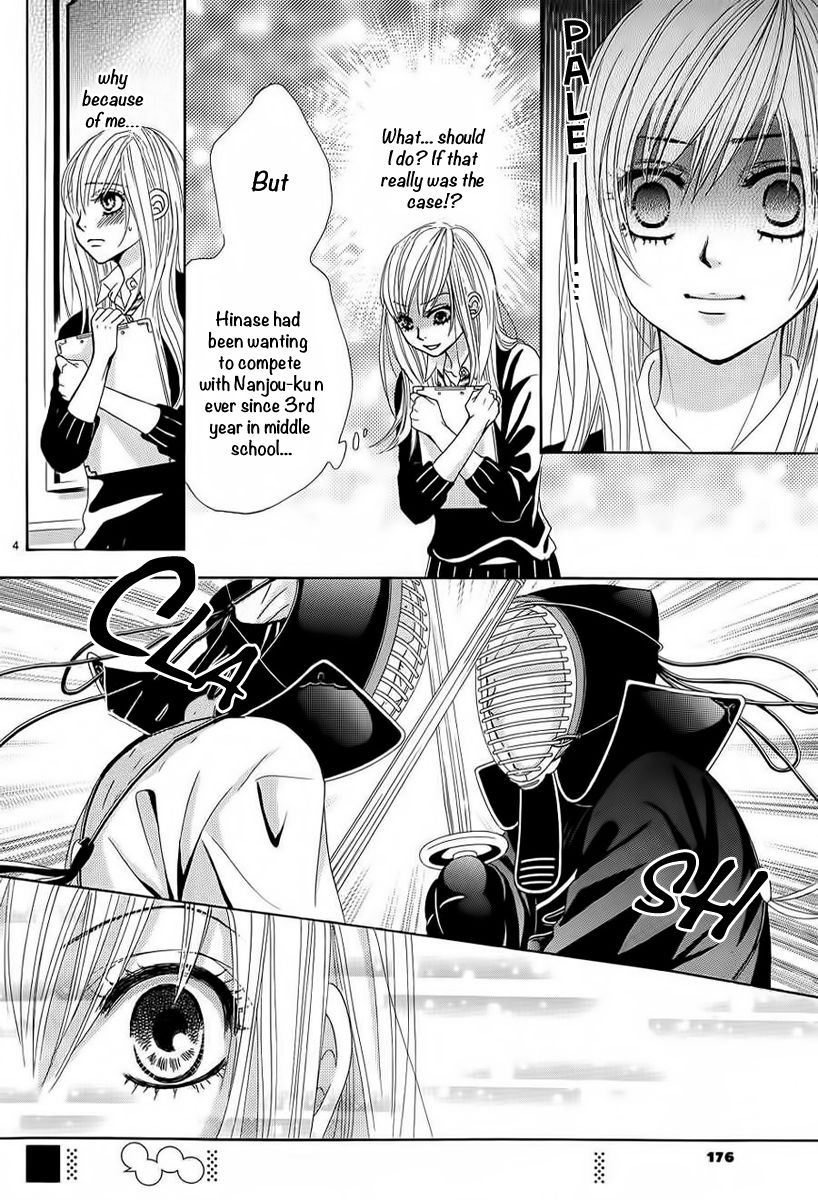 Akaiito (MIYASAKA Kaho) Chapter 26 page 4 - Chapter 26 : Link. 26
