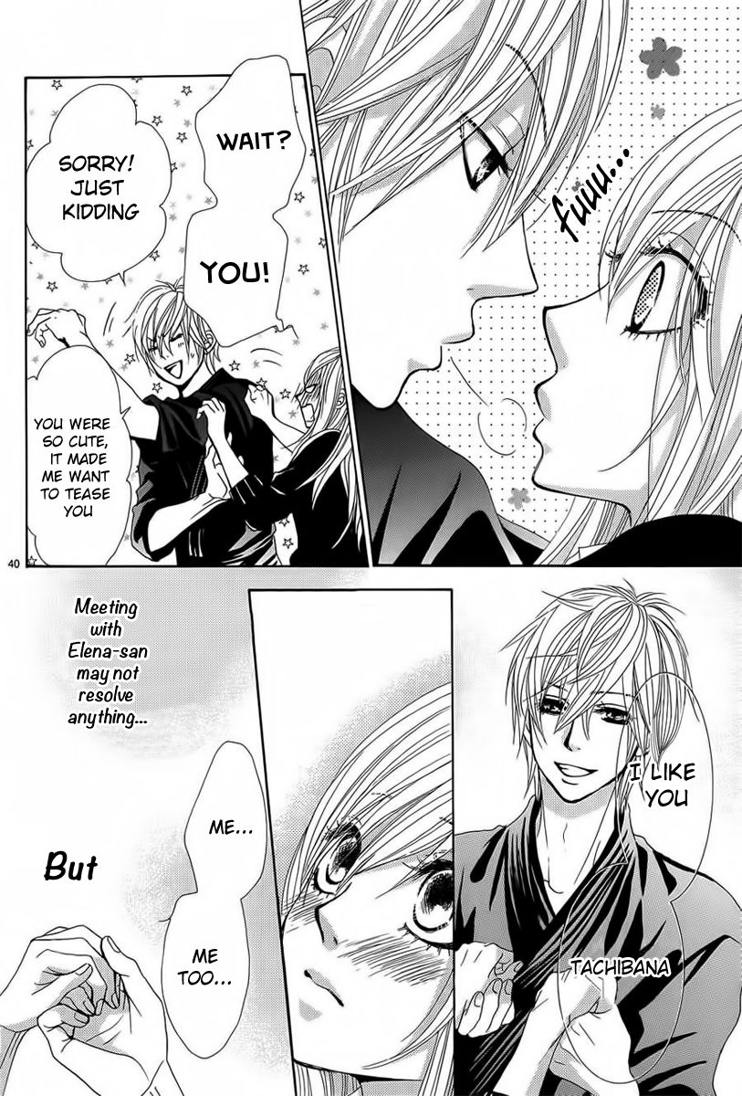 Akaiito (MIYASAKA Kaho) Chapter 26 page 40 - Chapter 26 : Link. 26