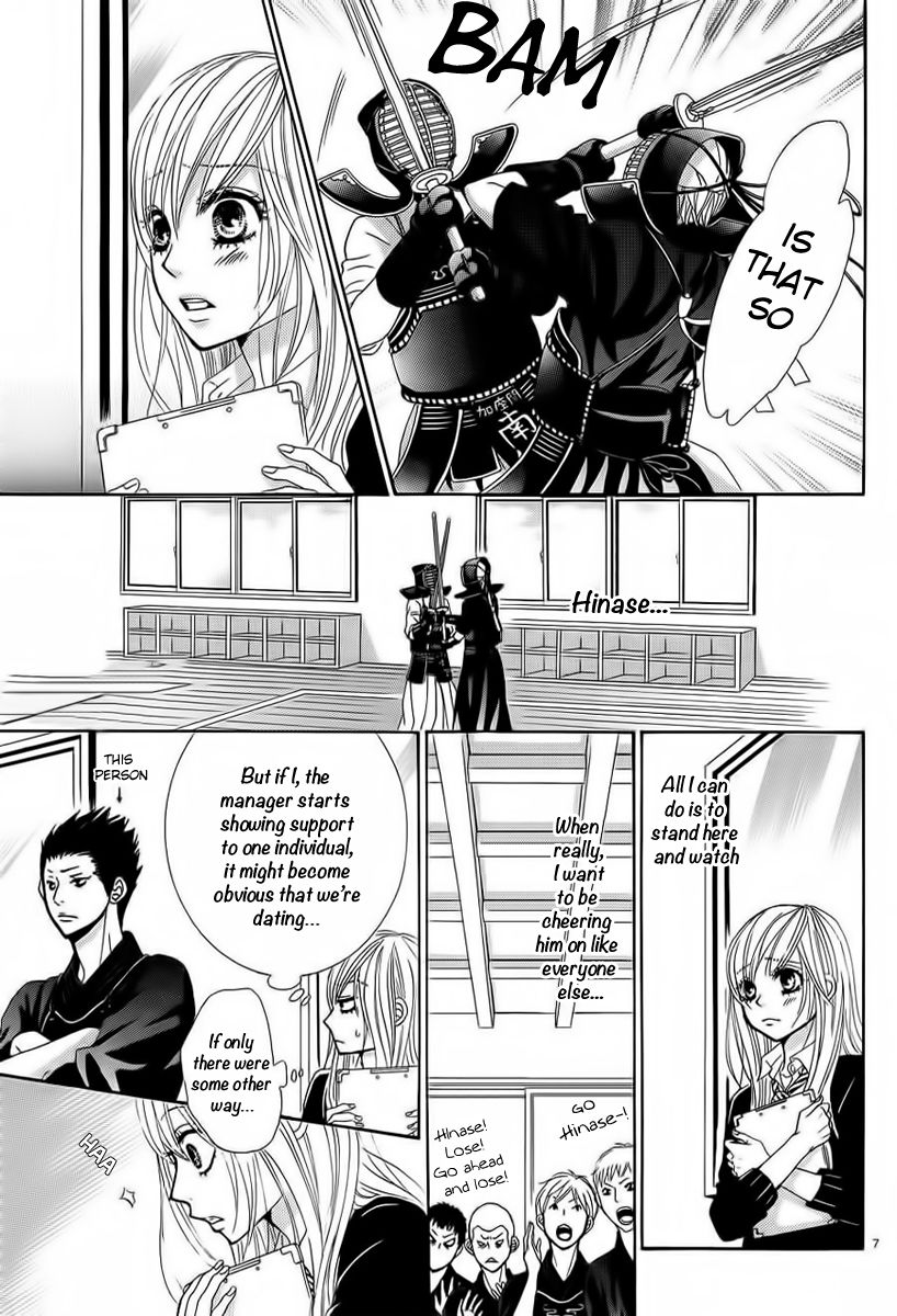 Akaiito (MIYASAKA Kaho) Chapter 26 page 7 - Chapter 26 : Link. 26