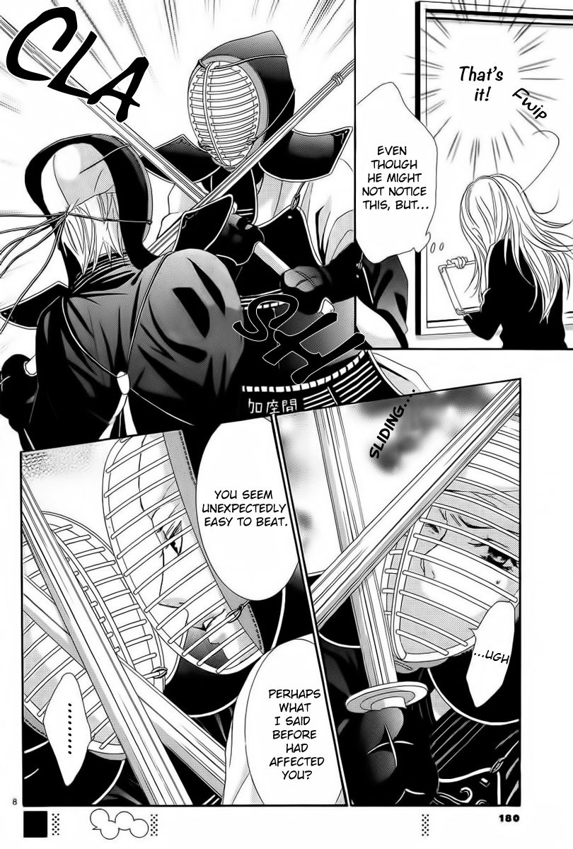 Akaiito (MIYASAKA Kaho) Chapter 26 page 8 - Chapter 26 : Link. 26