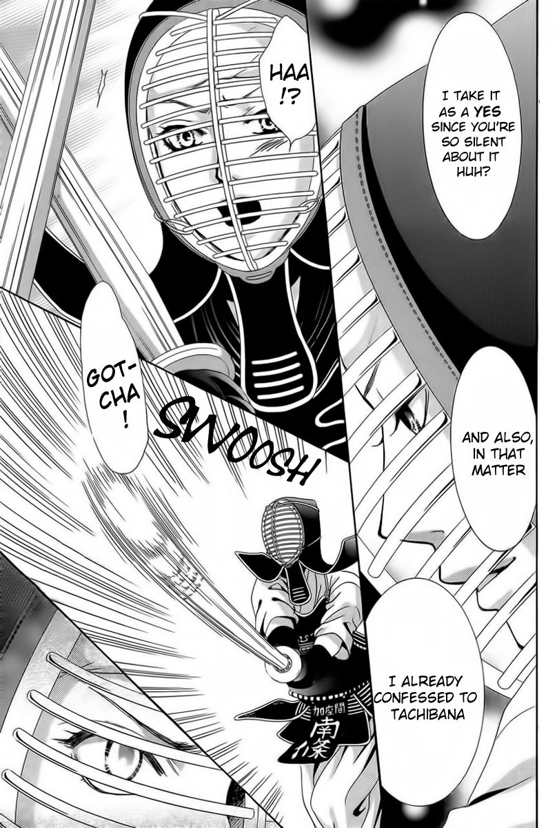 Akaiito (MIYASAKA Kaho) Chapter 26 page 9 - Chapter 26 : Link. 26