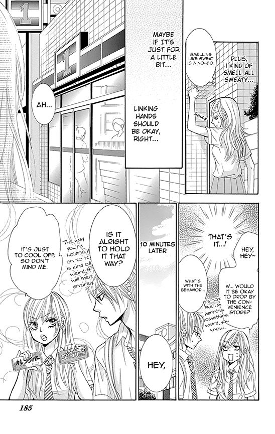 Akaiito (MIYASAKA Kaho) Chapter 27.5 page 5 - Chapter 27.5 : Volume 7 Extra
