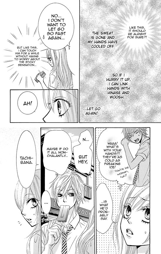 Akaiito (MIYASAKA Kaho) Chapter 27.5 page 6 - Chapter 27.5 : Volume 7 Extra