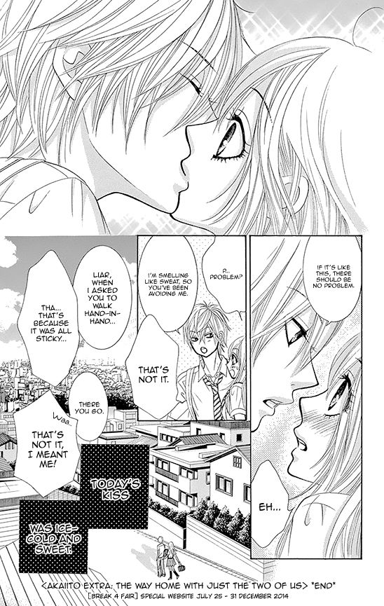 Akaiito (MIYASAKA Kaho) Chapter 27.5 page 7 - Chapter 27.5 : Volume 7 Extra