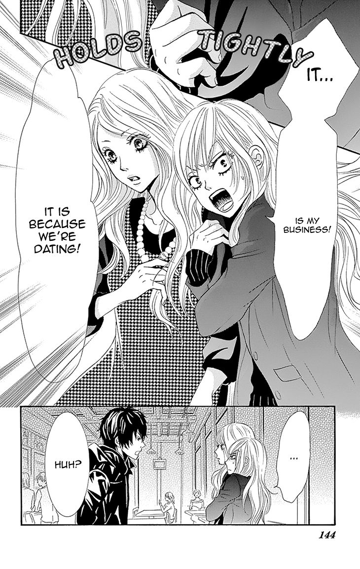 Akaiito (MIYASAKA Kaho) Chapter 27 page 12 - Chapter 27 : Link 27