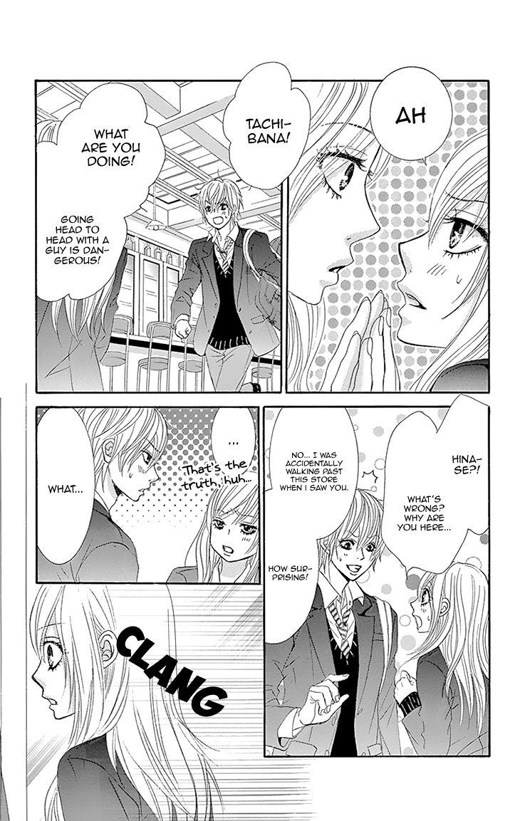 Akaiito (MIYASAKA Kaho) Chapter 27 page 15 - Chapter 27 : Link 27