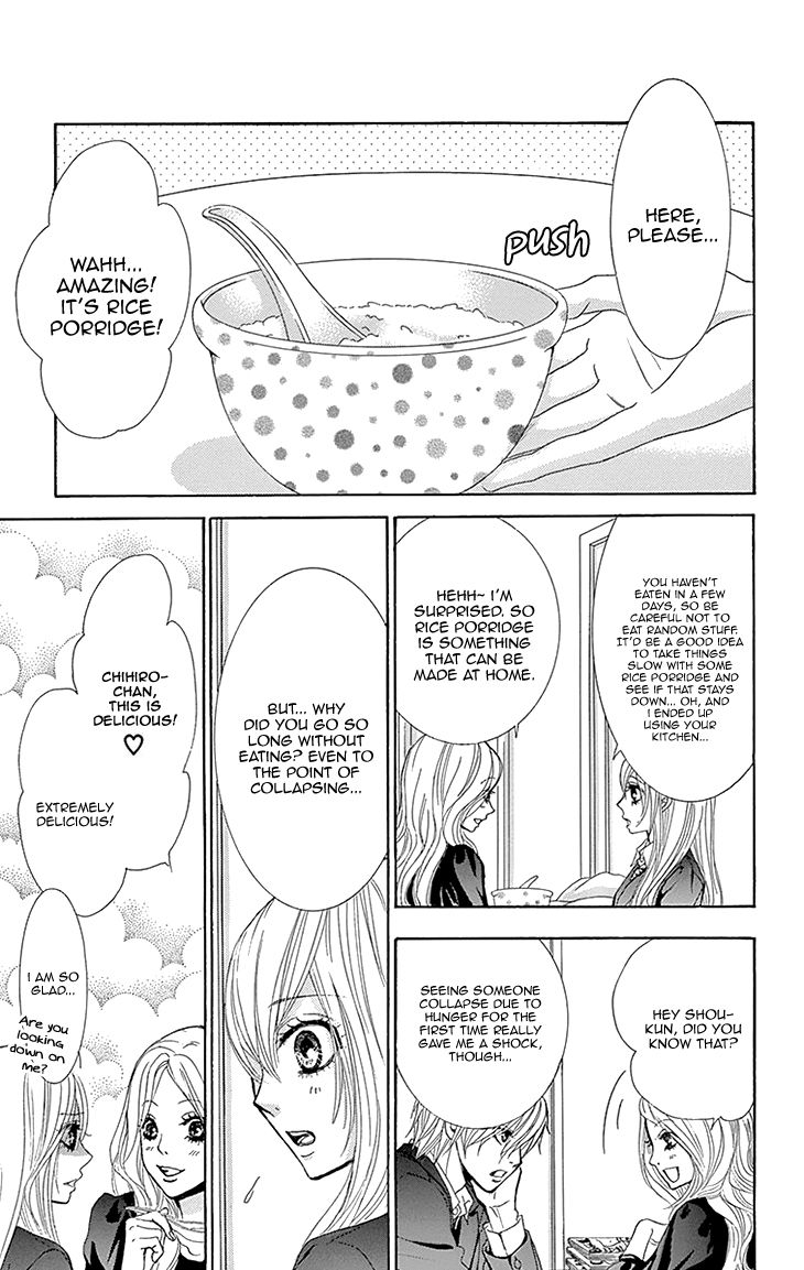 Akaiito (MIYASAKA Kaho) Chapter 27 page 17 - Chapter 27 : Link 27
