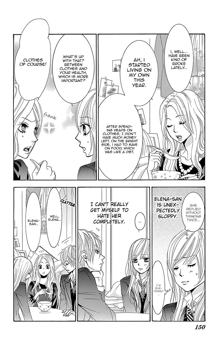 Akaiito (MIYASAKA Kaho) Chapter 27 page 18 - Chapter 27 : Link 27