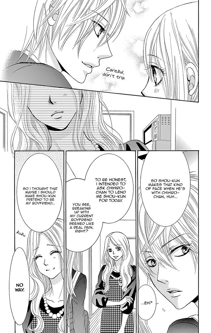 Akaiito (MIYASAKA Kaho) Chapter 27 page 23 - Chapter 27 : Link 27