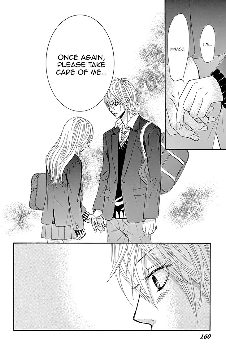 Akaiito (MIYASAKA Kaho) Chapter 27 page 28 - Chapter 27 : Link 27