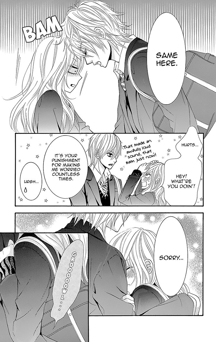 Akaiito (MIYASAKA Kaho) Chapter 27 page 29 - Chapter 27 : Link 27