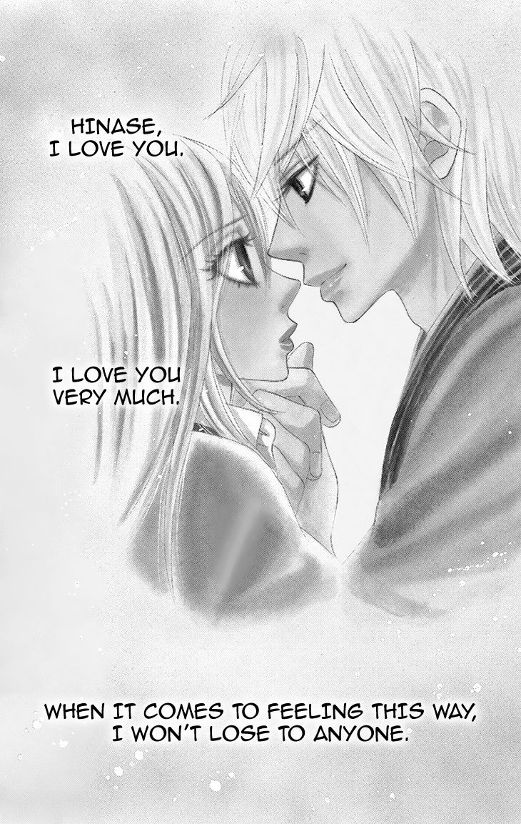Akaiito (MIYASAKA Kaho) Chapter 27 page 3 - Chapter 27 : Link 27