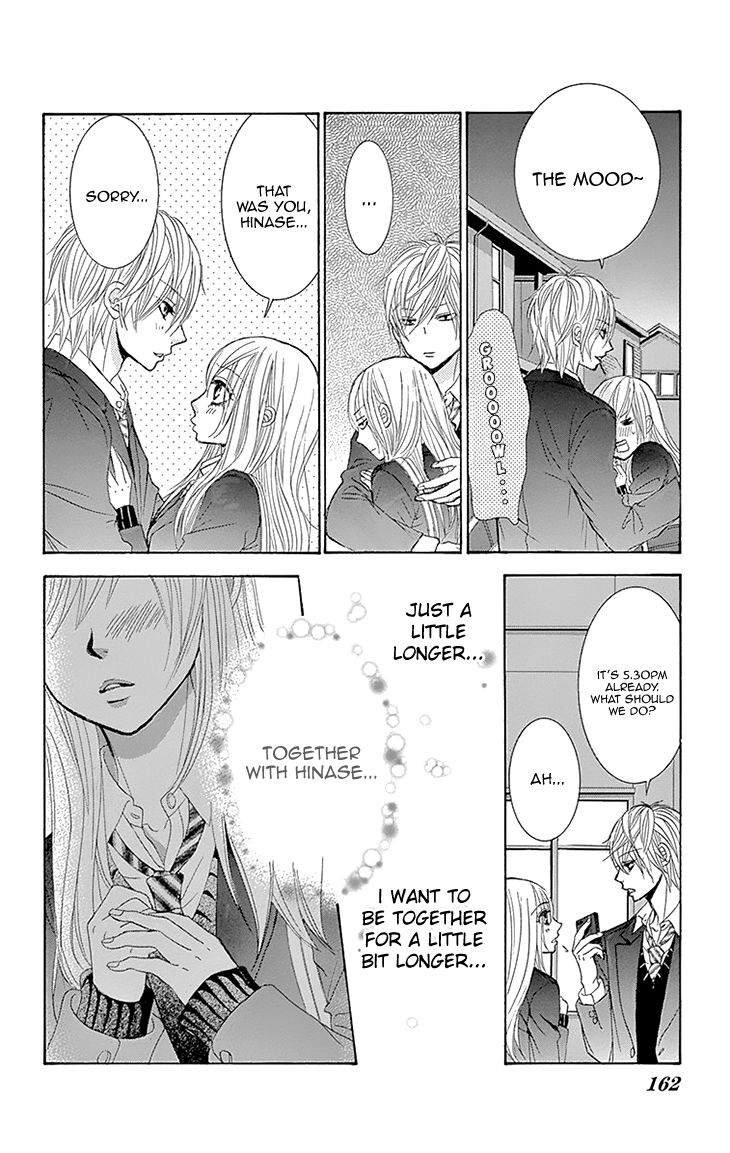 Akaiito (MIYASAKA Kaho) Chapter 27 page 30 - Chapter 27 : Link 27