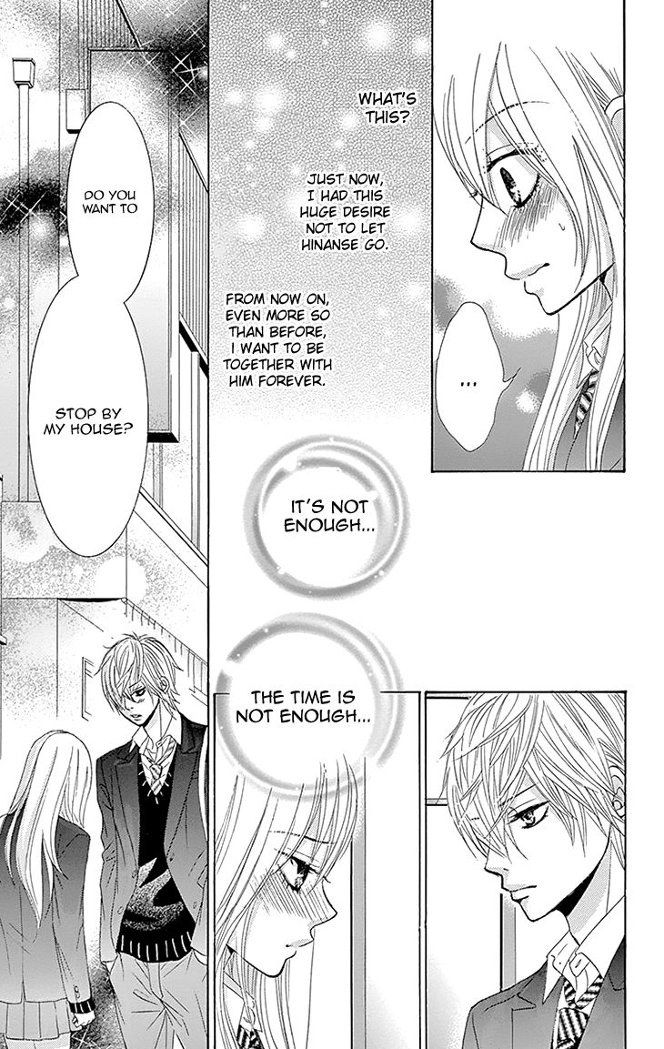 Akaiito (MIYASAKA Kaho) Chapter 27 page 31 - Chapter 27 : Link 27