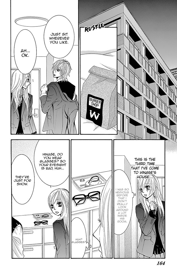 Akaiito (MIYASAKA Kaho) Chapter 27 page 32 - Chapter 27 : Link 27