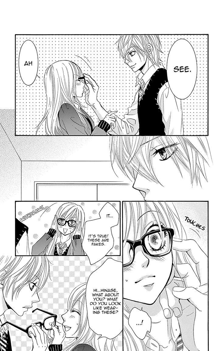 Akaiito (MIYASAKA Kaho) Chapter 27 page 33 - Chapter 27 : Link 27
