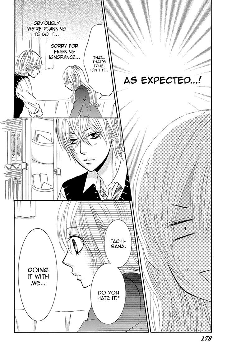 Akaiito (MIYASAKA Kaho) Chapter 27 page 46 - Chapter 27 : Link 27