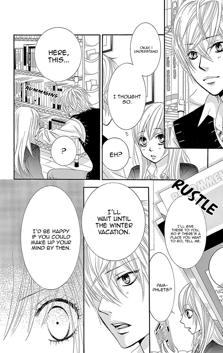 Akaiito (MIYASAKA Kaho) Chapter 27 page 48 - Chapter 27 : Link 27