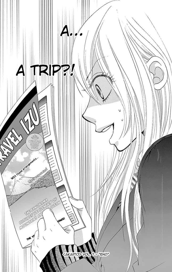 Akaiito (MIYASAKA Kaho) Chapter 27 page 49 - Chapter 27 : Link 27