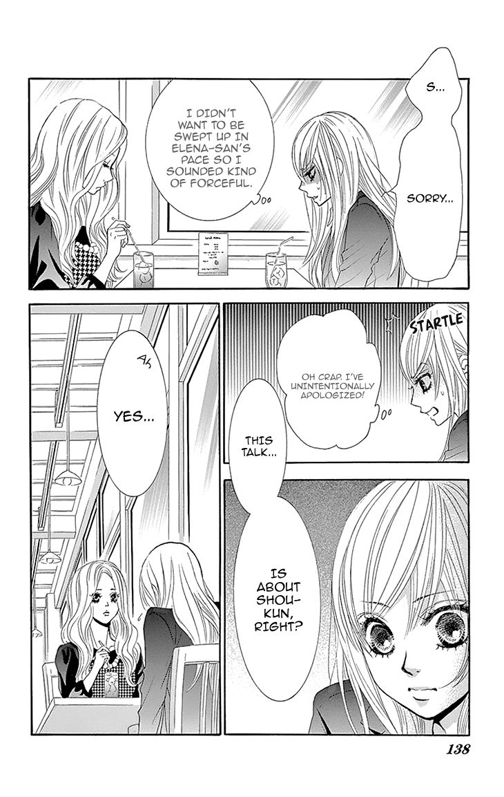 Akaiito (MIYASAKA Kaho) Chapter 27 page 6 - Chapter 27 : Link 27