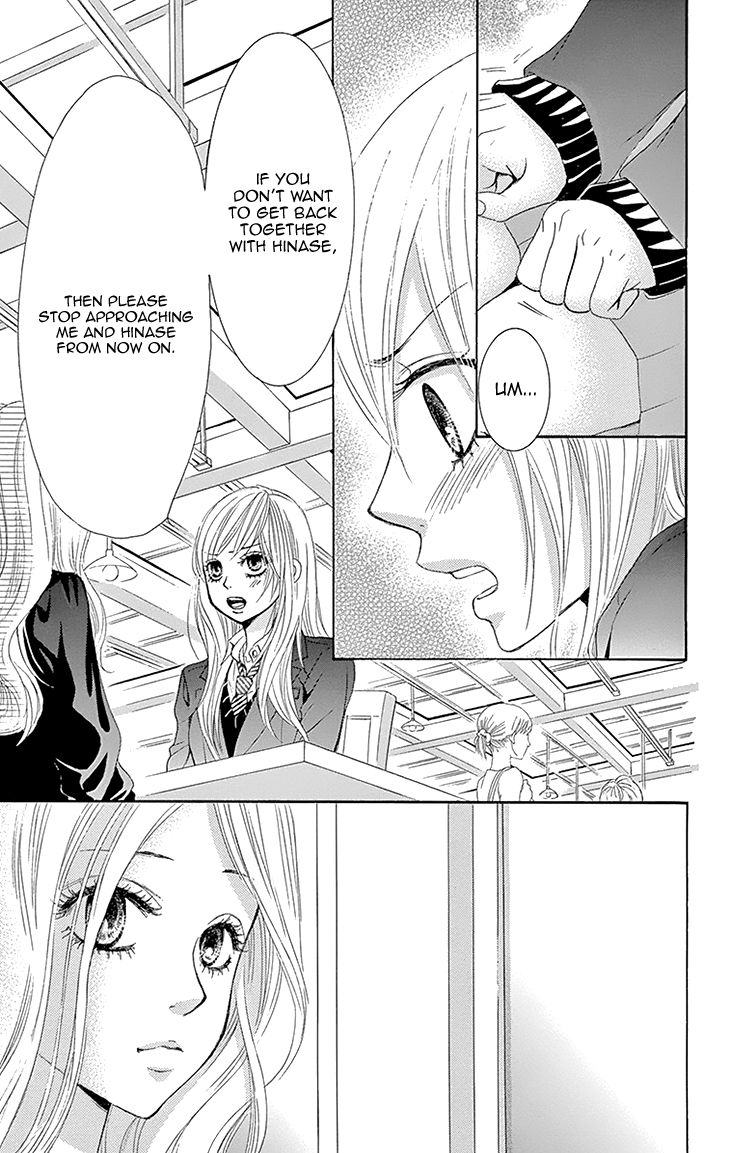 Akaiito (MIYASAKA Kaho) Chapter 27 page 7 - Chapter 27 : Link 27