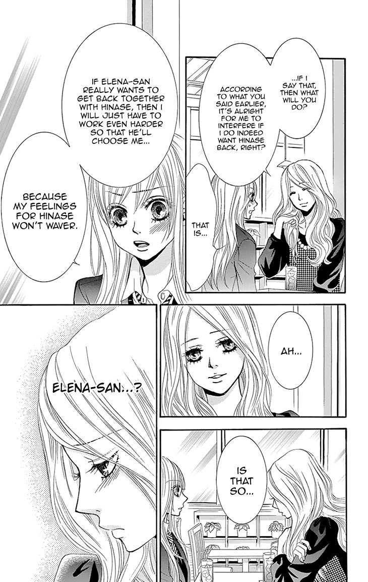 Akaiito (MIYASAKA Kaho) Chapter 27 page 9 - Chapter 27 : Link 27