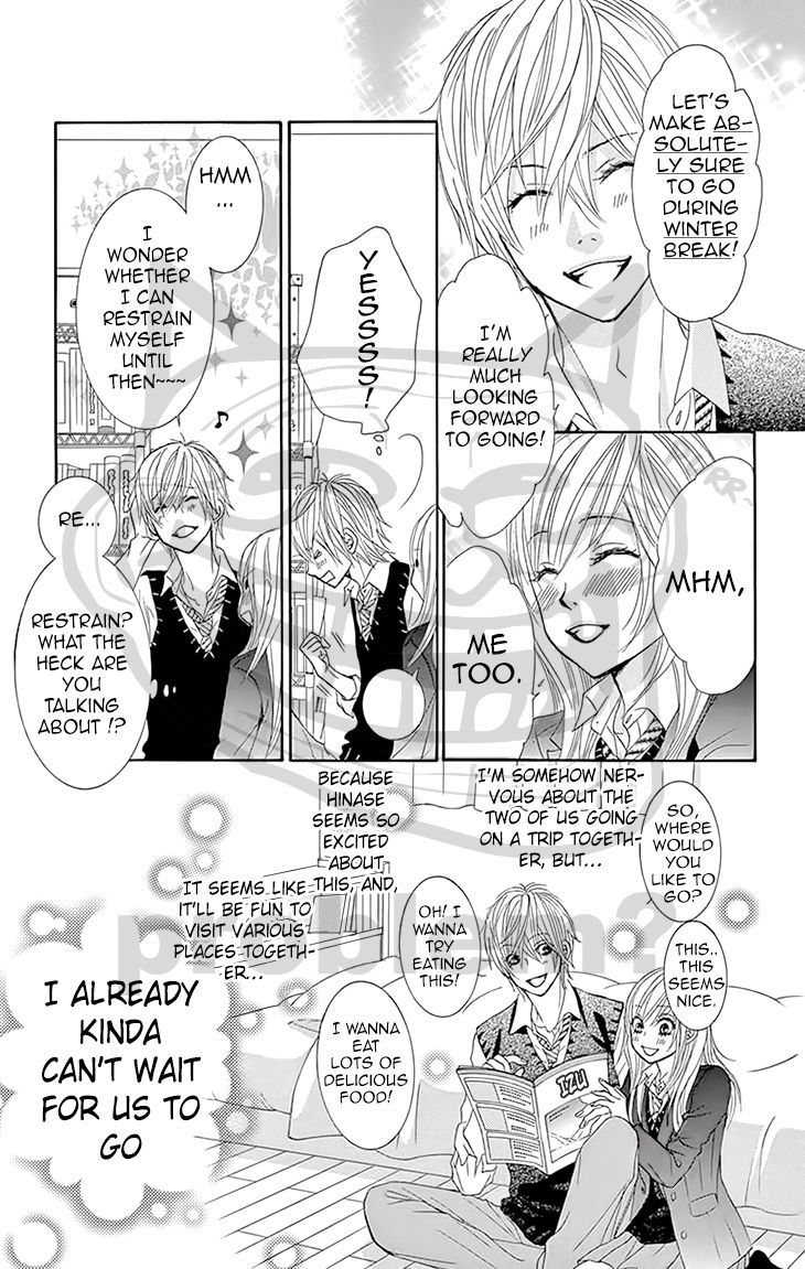 Akaiito (MIYASAKA Kaho) Chapter 28 page 12 - Chapter 28 : Link 28