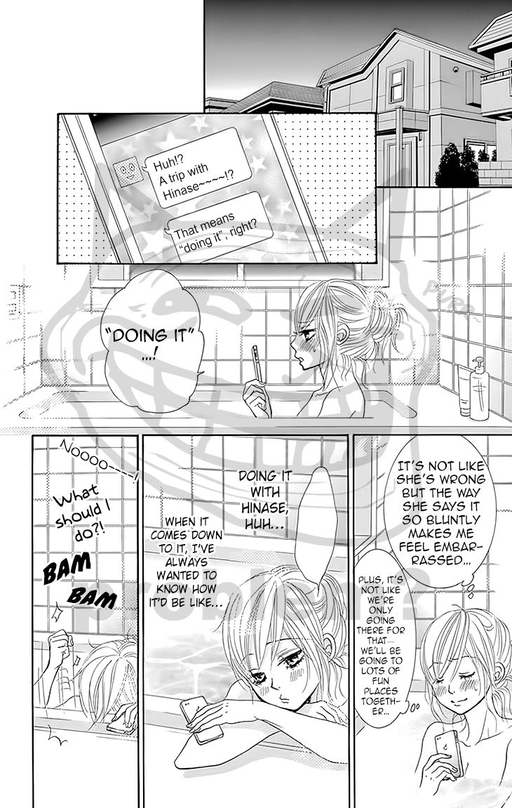 Akaiito (MIYASAKA Kaho) Chapter 28 page 13 - Chapter 28 : Link 28