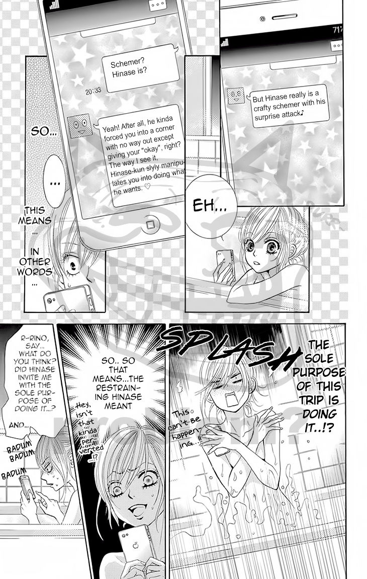 Akaiito (MIYASAKA Kaho) Chapter 28 page 14 - Chapter 28 : Link 28