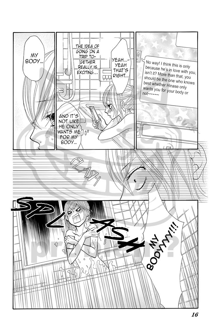 Akaiito (MIYASAKA Kaho) Chapter 28 page 15 - Chapter 28 : Link 28