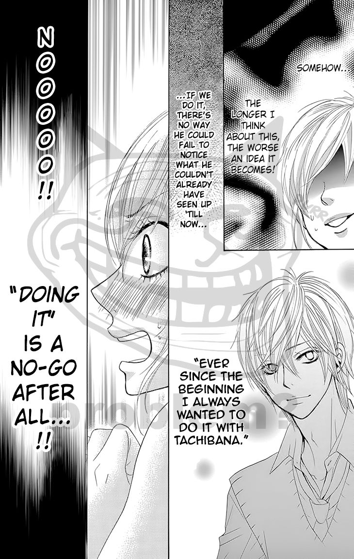 Akaiito (MIYASAKA Kaho) Chapter 28 page 17 - Chapter 28 : Link 28
