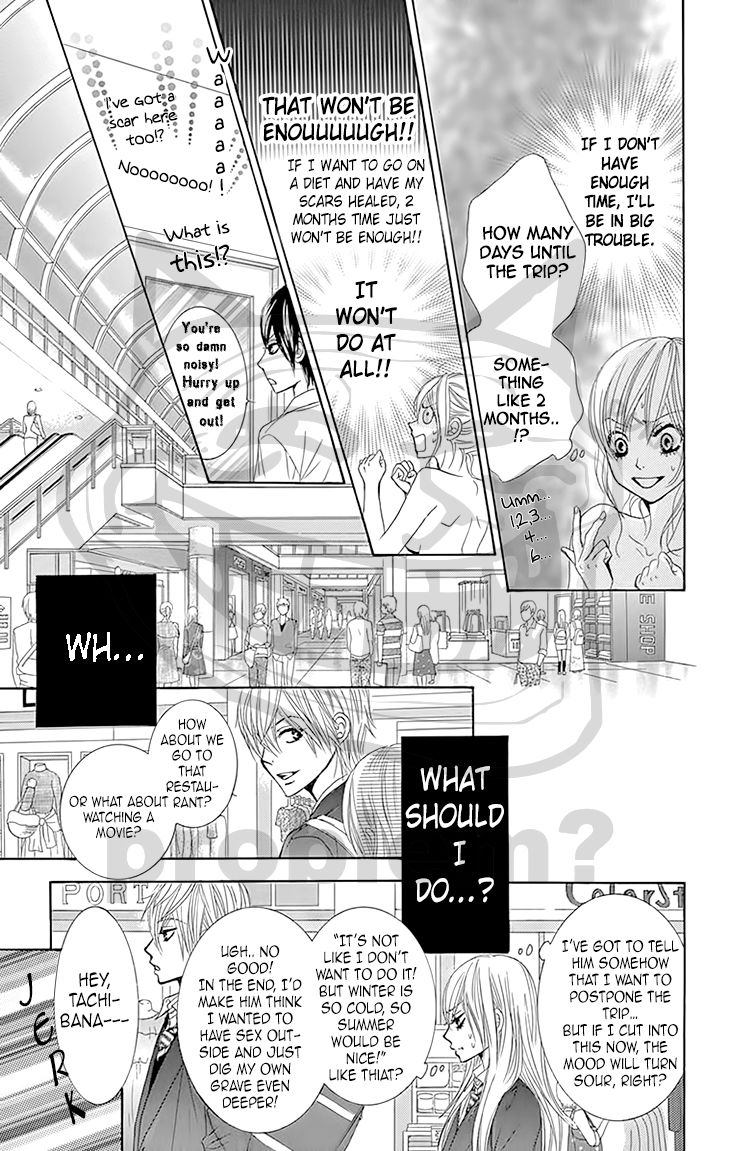 Akaiito (MIYASAKA Kaho) Chapter 28 page 18 - Chapter 28 : Link 28