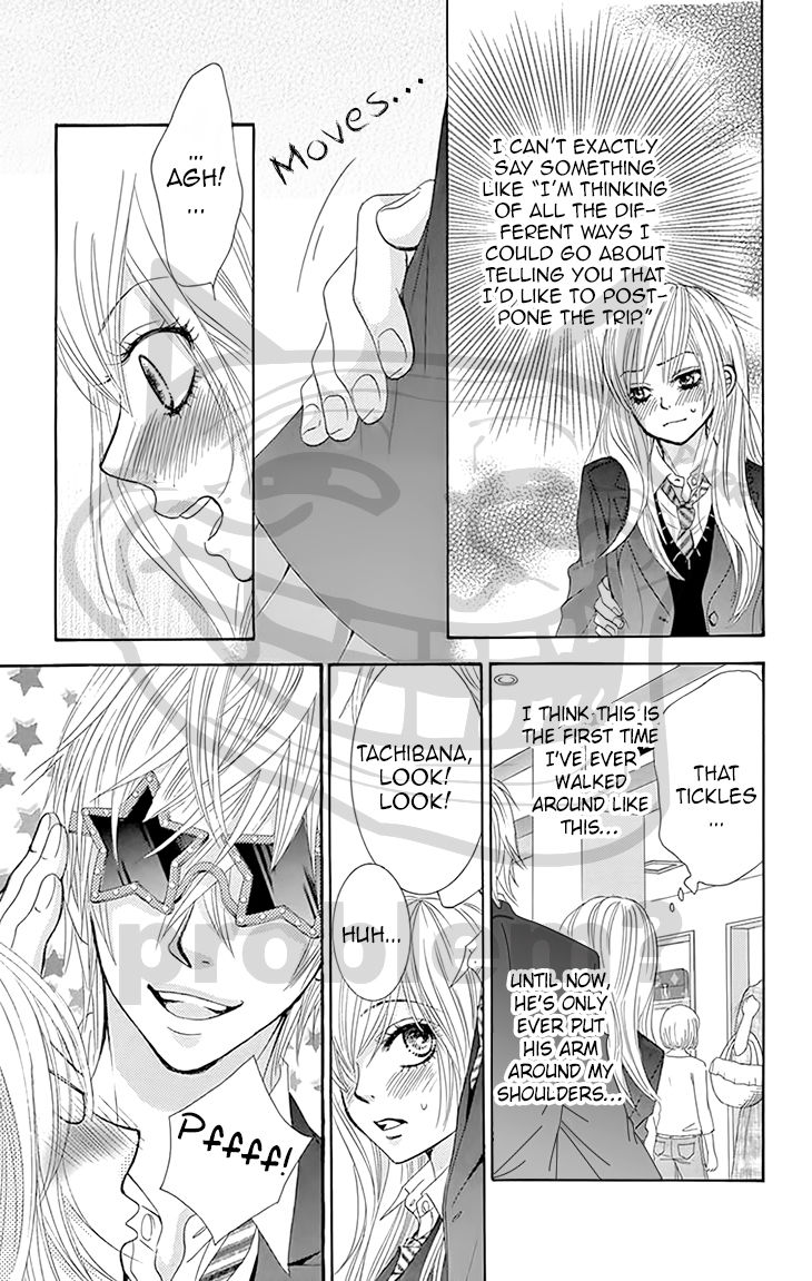 Akaiito (MIYASAKA Kaho) Chapter 28 page 20 - Chapter 28 : Link 28