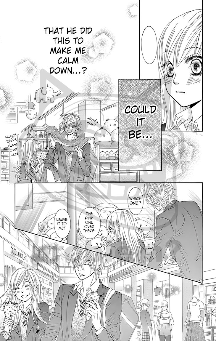 Akaiito (MIYASAKA Kaho) Chapter 28 page 22 - Chapter 28 : Link 28