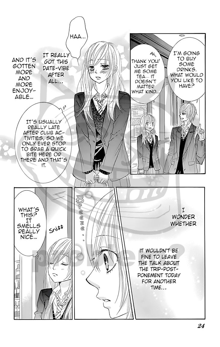 Akaiito (MIYASAKA Kaho) Chapter 28 page 23 - Chapter 28 : Link 28