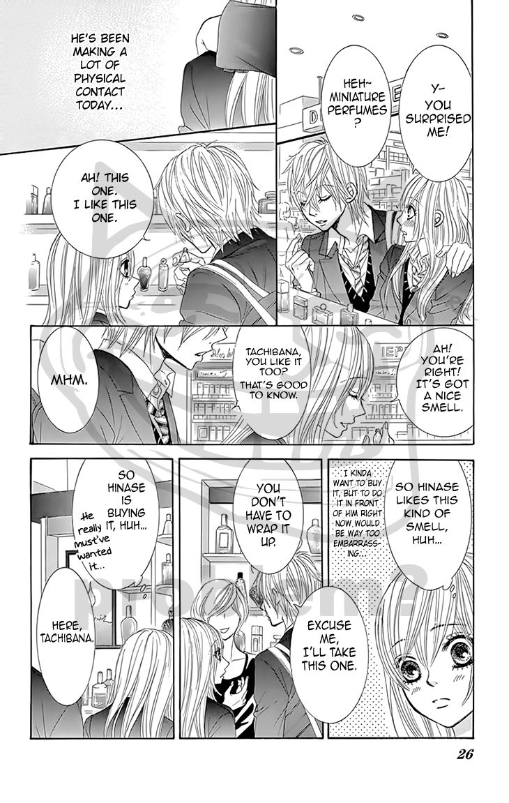 Akaiito (MIYASAKA Kaho) Chapter 28 page 25 - Chapter 28 : Link 28