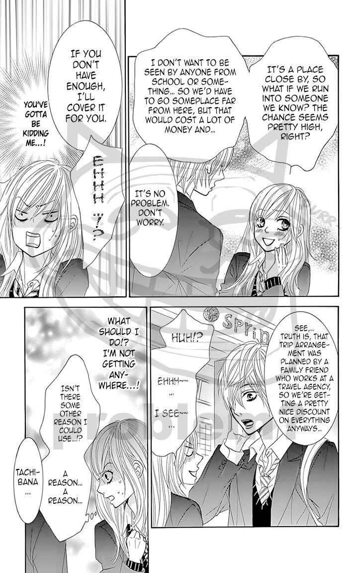 Akaiito (MIYASAKA Kaho) Chapter 28 page 30 - Chapter 28 : Link 28