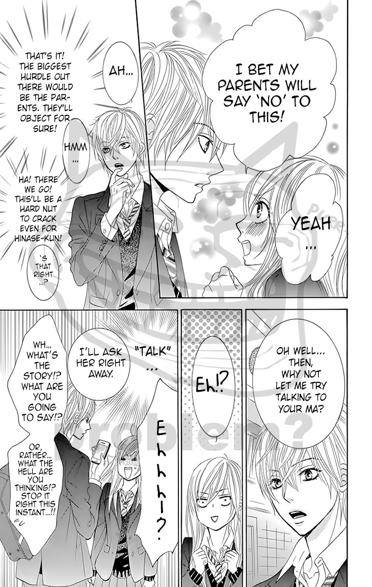 Akaiito (MIYASAKA Kaho) Chapter 28 page 32 - Chapter 28 : Link 28