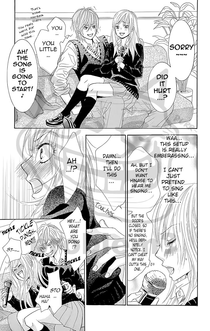 Akaiito (MIYASAKA Kaho) Chapter 28 page 40 - Chapter 28 : Link 28
